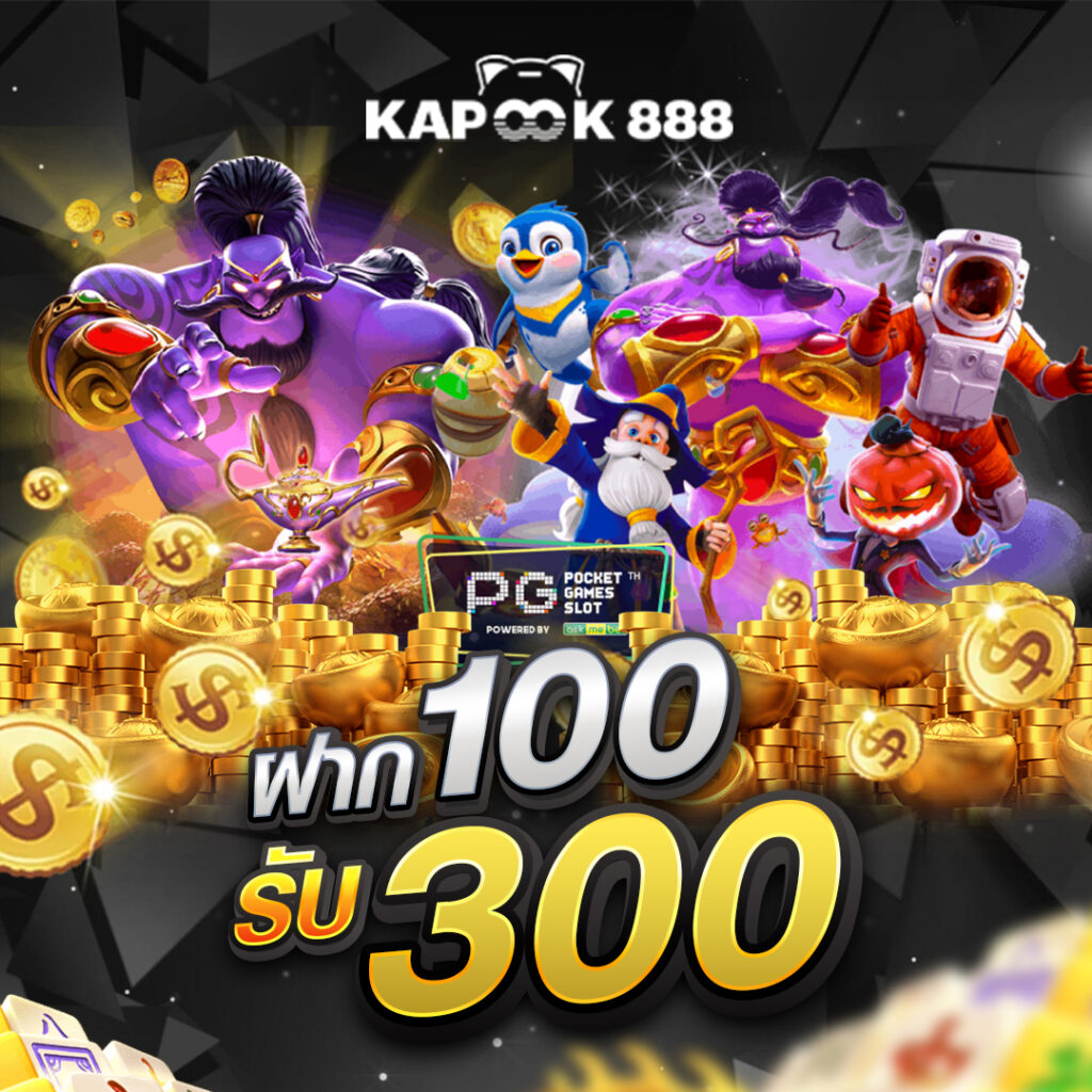 Kapook88